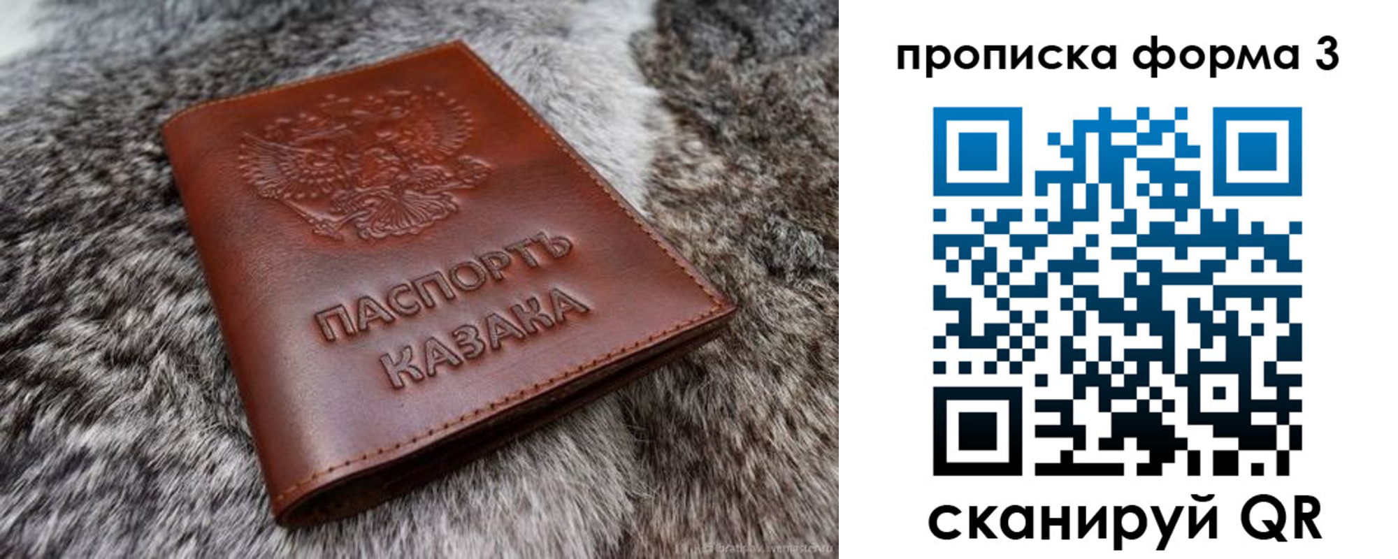 временная прописка в Усть-Джегуте