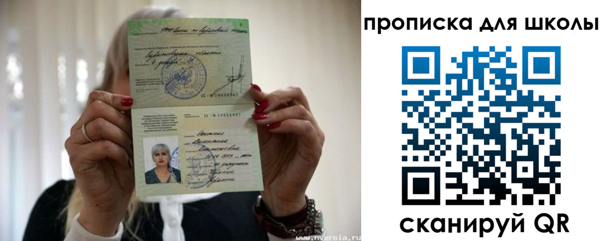прописка гарантия в Усть-Джегуте
