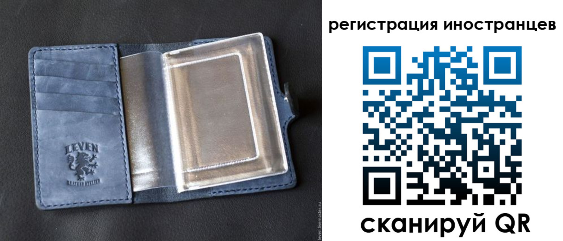 временная регистрация купить в Усть-Джегуте