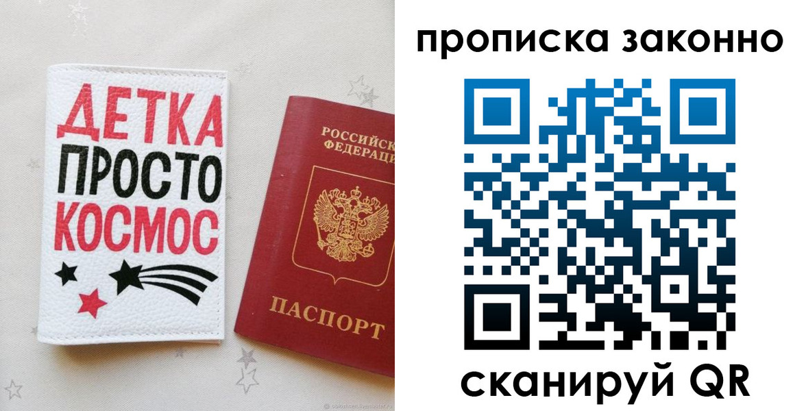 регистрация для дет. сада в Усть-Джегуте