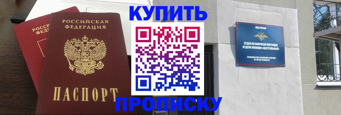 регистрация в Усть-Джегуте