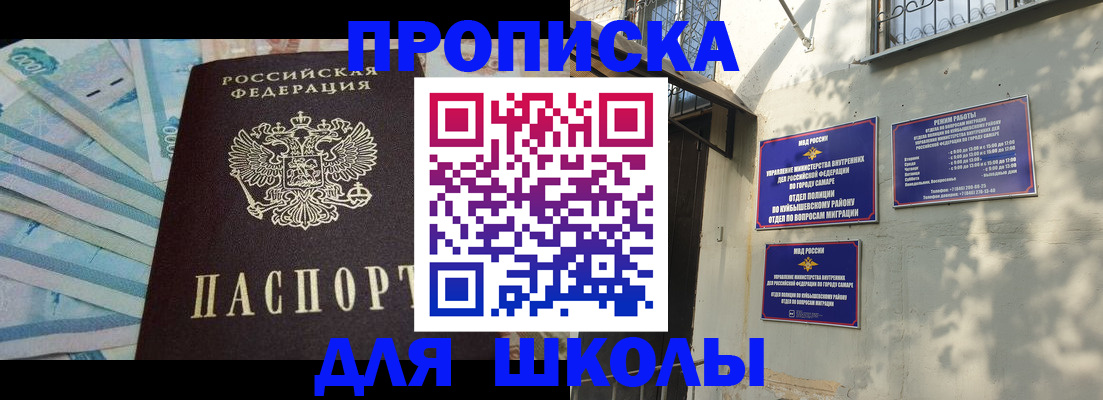 временная регистрация госуслуги в Усть-Джегуте